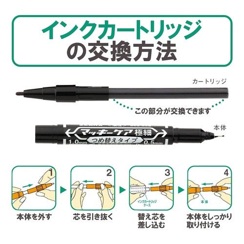 #YYTS5用インクカートリッジ 青 2本 #YYTS5用インクカートリッジ 青 2本 ゼブラ(株) :4901681518326