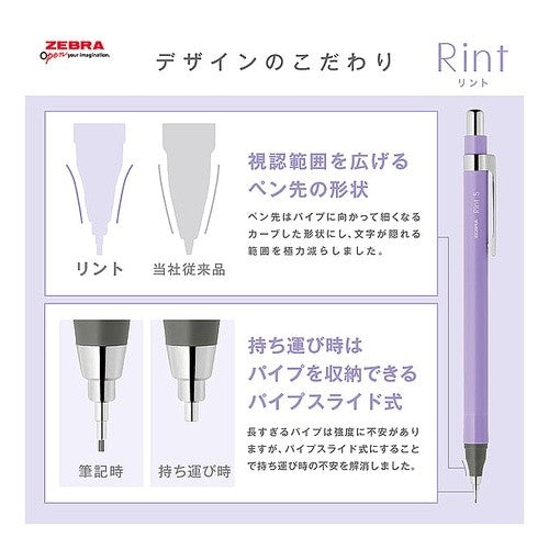 #Rint シャープ0.3mm エアリーブルー ゼブラ(株) :4901681570928