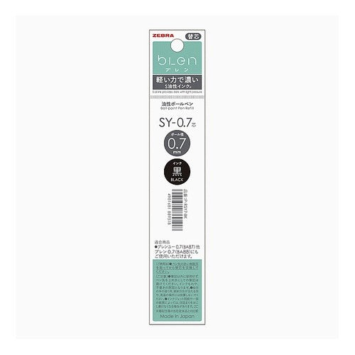 #ゼブラ(ZEBRA) 替芯 SY-0.7芯 P-RSY7-BK 黒 ゼブラ(株) :4901681889518