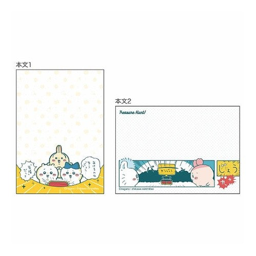 #チイカワ・CSメモミニ オタカラ サンスター文具(株) :4901770138824