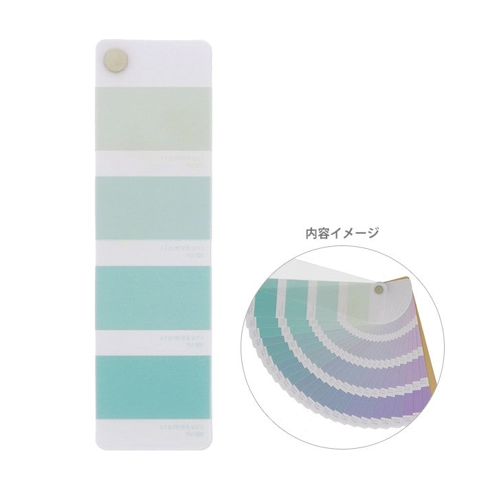 #色見本帳風シールiromekuri(イロメクリ)ユメカワ サンスター文具(株) :4901770667980