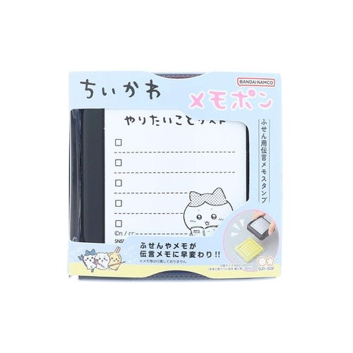 #チイカワ・メモポン2 ハチワレ サンスター文具(株) :4901770775722