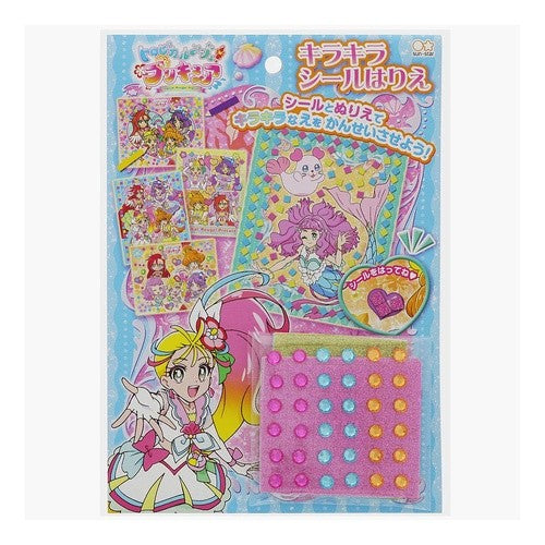 #サンスター文具トロピカル?ジュ プリキュアキラキラシールはりえ サンスター :4901771310601