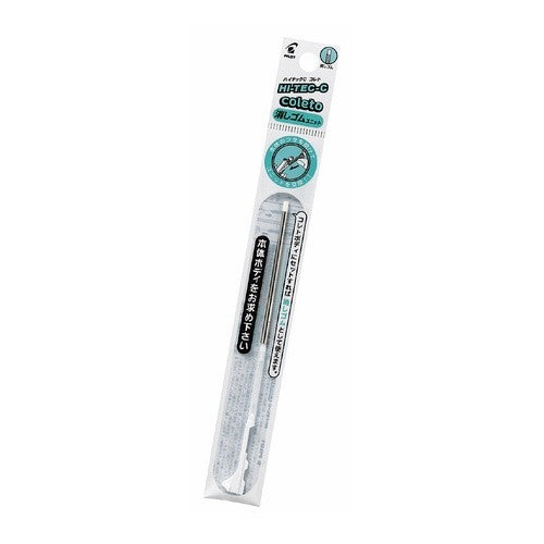 #消しゴムユニット ハイテックC コレトレフィル #消しゴムユニット ハイテックC コレトレフィル (株)パイロット :4902505409936