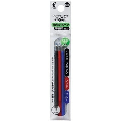 #リフィル フリクション専用替芯 3色 #フリクション替芯 多色スリム用 0.5mm 3色 パイロット :4902505437878