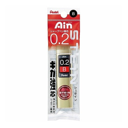 #ぺんてる #アイン替芯シュタイン 0.2 B ぺんてる(株) :4902506336507