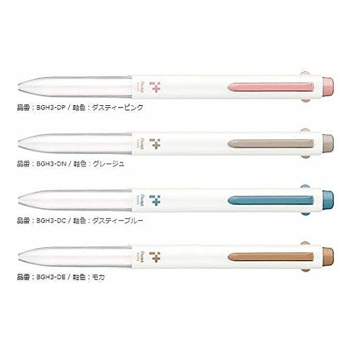 #ぺんてる #アイプラスBGH3グレージュ ぺんてる(株) :4902506354617
