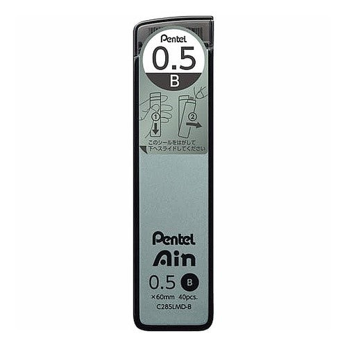 #ぺんてる(Pentel) Ain 限定クールニュアンス 0.5mm B コバルト ぺんてる(株) :4902506427526