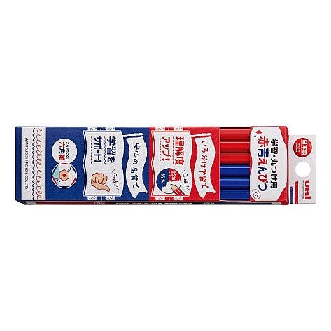 #鉛筆 #uni学習・丸つけ用 赤青鉛筆 三菱鉛筆(株) :4902778253366