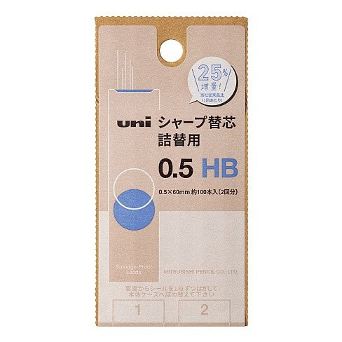 #三菱鉛筆 シャープ替芯 unis 0.5 HB 三菱鉛筆(株) :4902778313565
