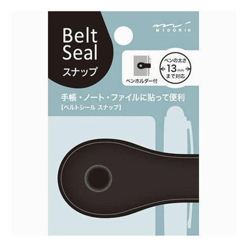 #ベルトシール2157 スナップ13 黒 (株)ミドリ :4902805821575