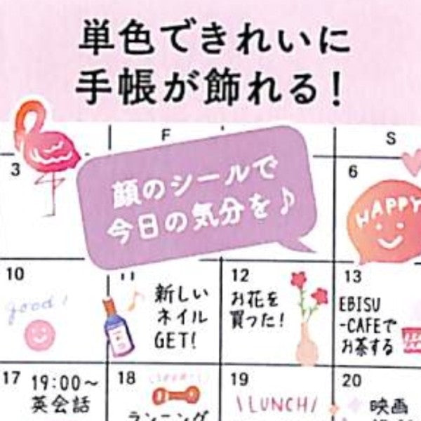 #シール2558カラーピンク (株)ミドリ :4902805825580