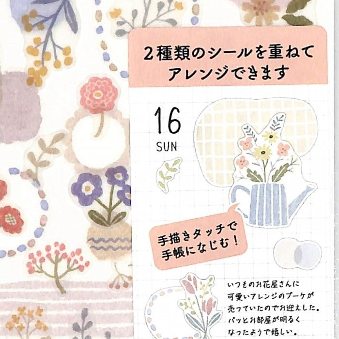 #シール26392枚入花柄 (株)ミドリ :4902805826396