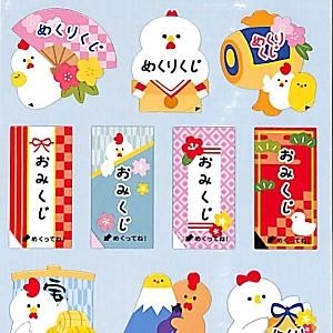 #ショウフクシール 78070 メクリクジ トリ マインドウェイブ :4909001780705