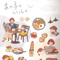 つける