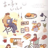 つけない