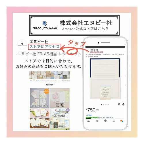 #透明シール大パレットスカイブルー フォロン(株) :4909510558697