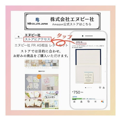 #透明シール大チルペンギン金箔ステッカー フォロン(株) :4909510559014