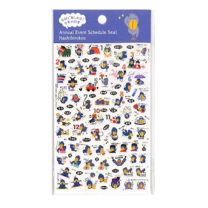 #金箔スケジュールシール 年間 ハシビロコウ 日本の四季 イベント 行事 キャラクター ヨガ ごはん クリスマス パインブック :4938325406329