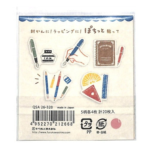 #フレークシール #和紙フレークシールぽちっと文房具 古川紙工(株) :4952270212668