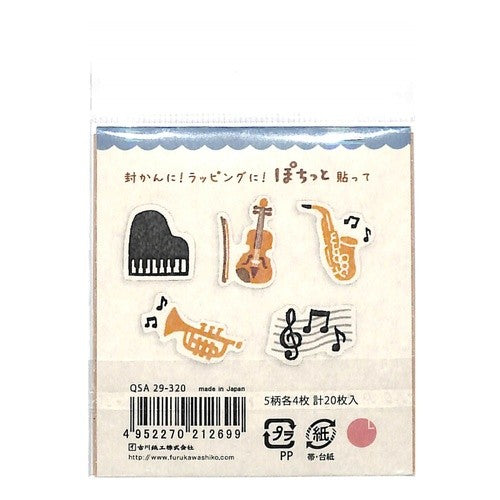 #フレークシール #和紙フレークシールぽちっと音楽 古川紙工(株) :4952270212699