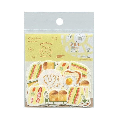 #フレークシール #和紙フレークシールあさごぱん焼きたてパンタウン 古川紙工(株) :4952270288021