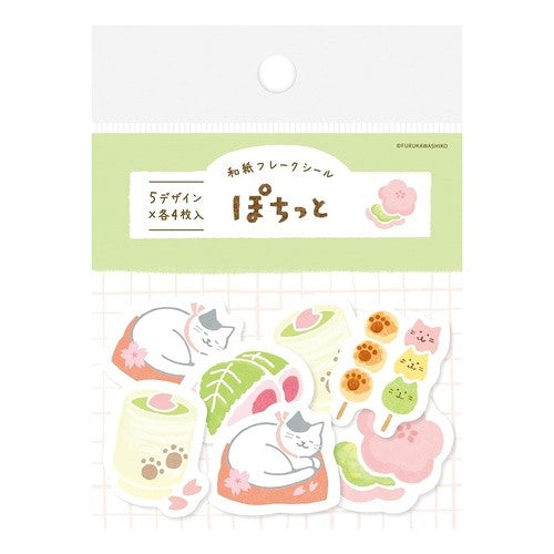 #和紙フレークシールほっこりねこ 古川紙工(株) :4952270305926