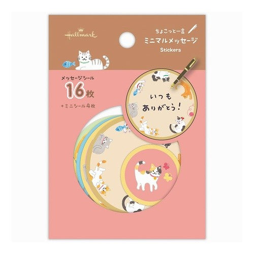 #シールフレークMMねこ (株)日本ホールマーク :4961099842314