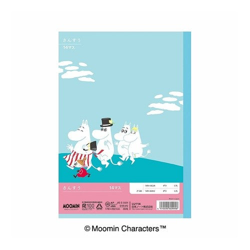 #学習帳 #ムーミン学習帳 さんすう 14マス アピカ(株) :4970090809998