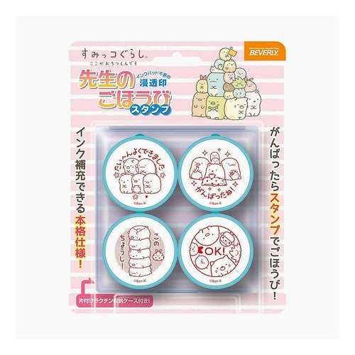 #すみっコぐらし #すみっこぐらし先生のごほうびスタンプ (株)ビバリー :4977524126997