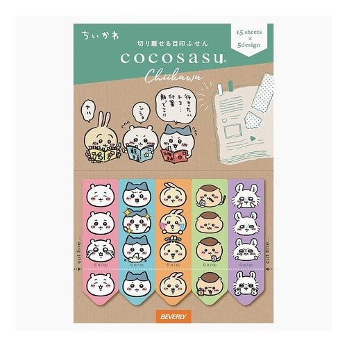 #ココサスちいかわ集合 (株)ビバリー :4977524158998
