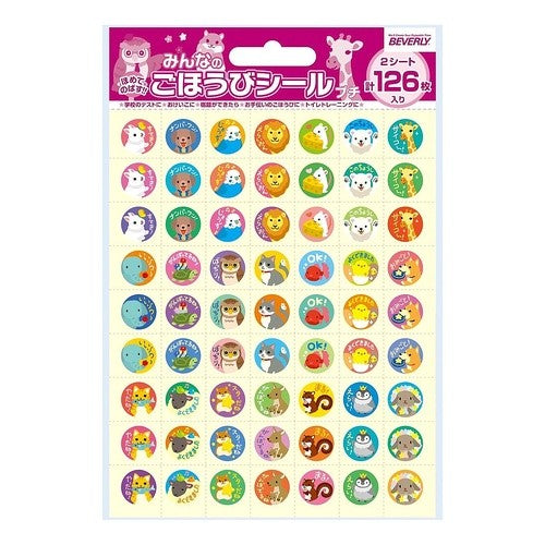 #みんなのごほうびシールプチA (株)ビバリー :4977524161967