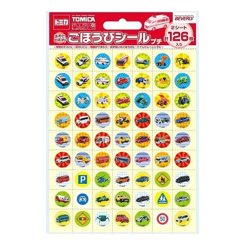 #トミカごほうびシールプチ2 (株)ビバリー :4977524162049