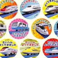 #プラレールごほうびシール2 (株)ビバリー :4977524162056