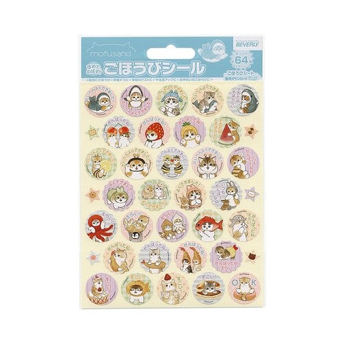 #モフサンドごほうびシール (株)ビバリー :4977524163534
