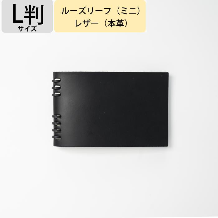 L判