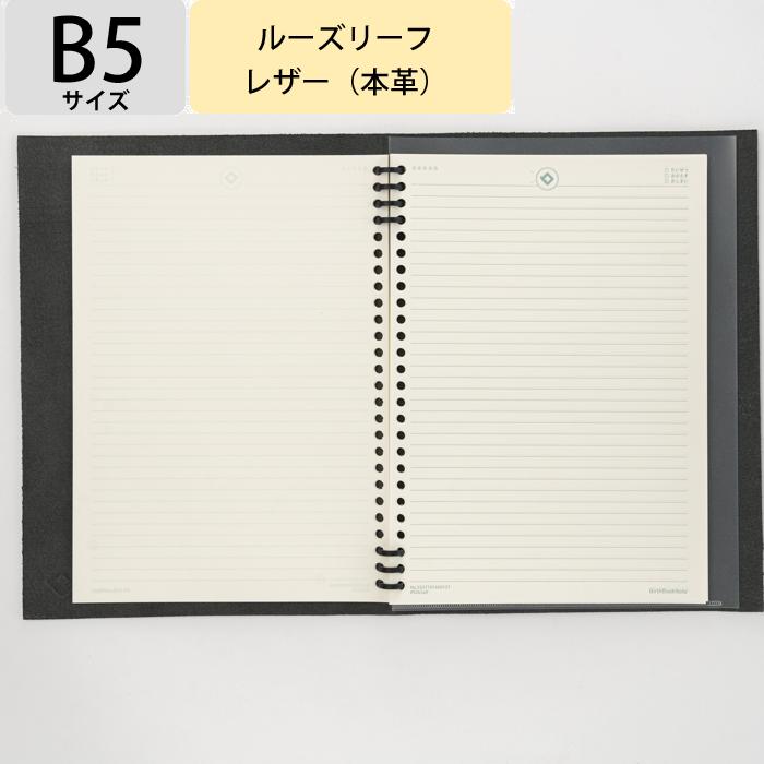 B5