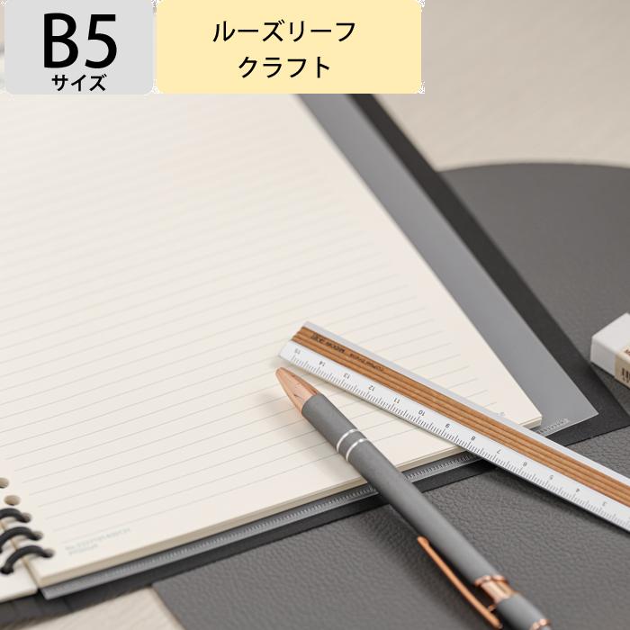 B5
