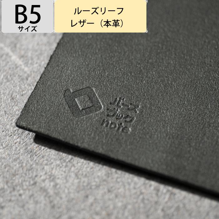 B5