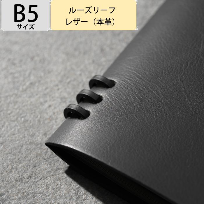 B5