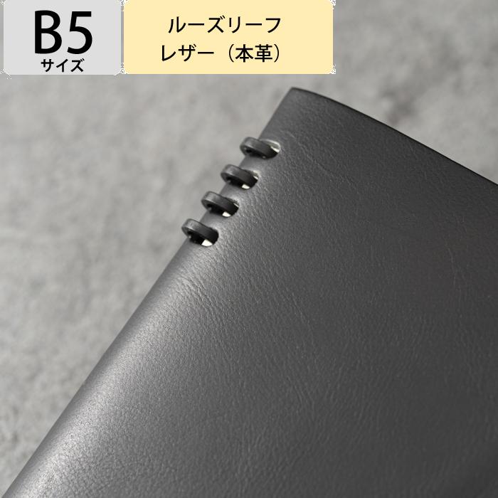B5