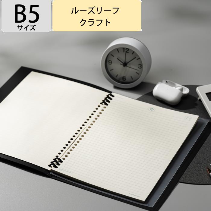 B5