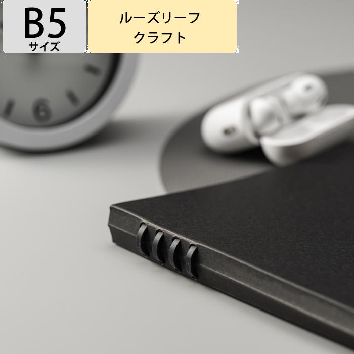 B5