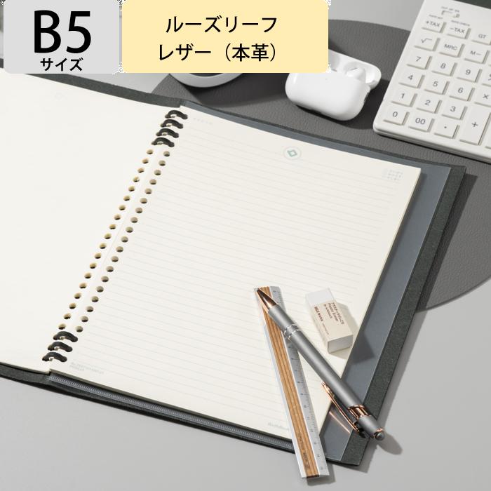 B5