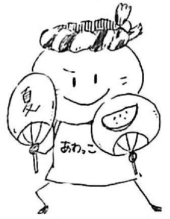 タイムキーパー日和