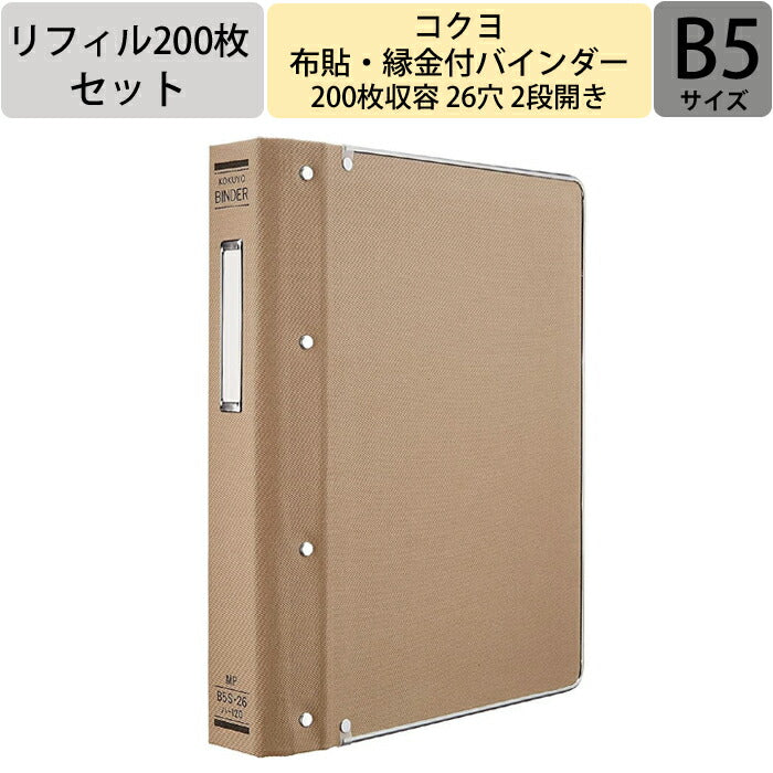 金銭出納帳 スマートマネーノート　～あなたの未来を彩る家計簿～ 【 B5 】 ルーズリーフ 26穴【