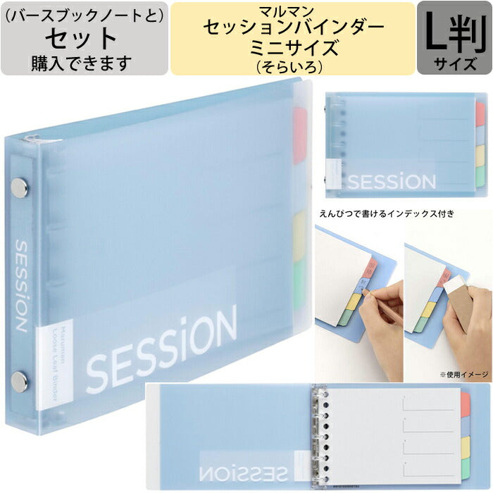 4コマノート 4コマ思考ノート　～アイデアを育み、表現力を磨く～ 【 ルーズリーフミニ L判  】 