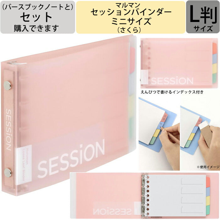 週間フリー手帳 週間ステップアップ手帳　～自分らしい未来を描く、思考の整理ノート～ 【 ルーズリーフ
