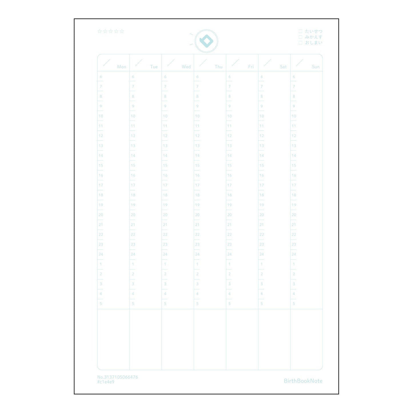 週間フリーバーチカル手帳 週間フリーバーチカル手帳未来手帳　-My Weekly Planner- 