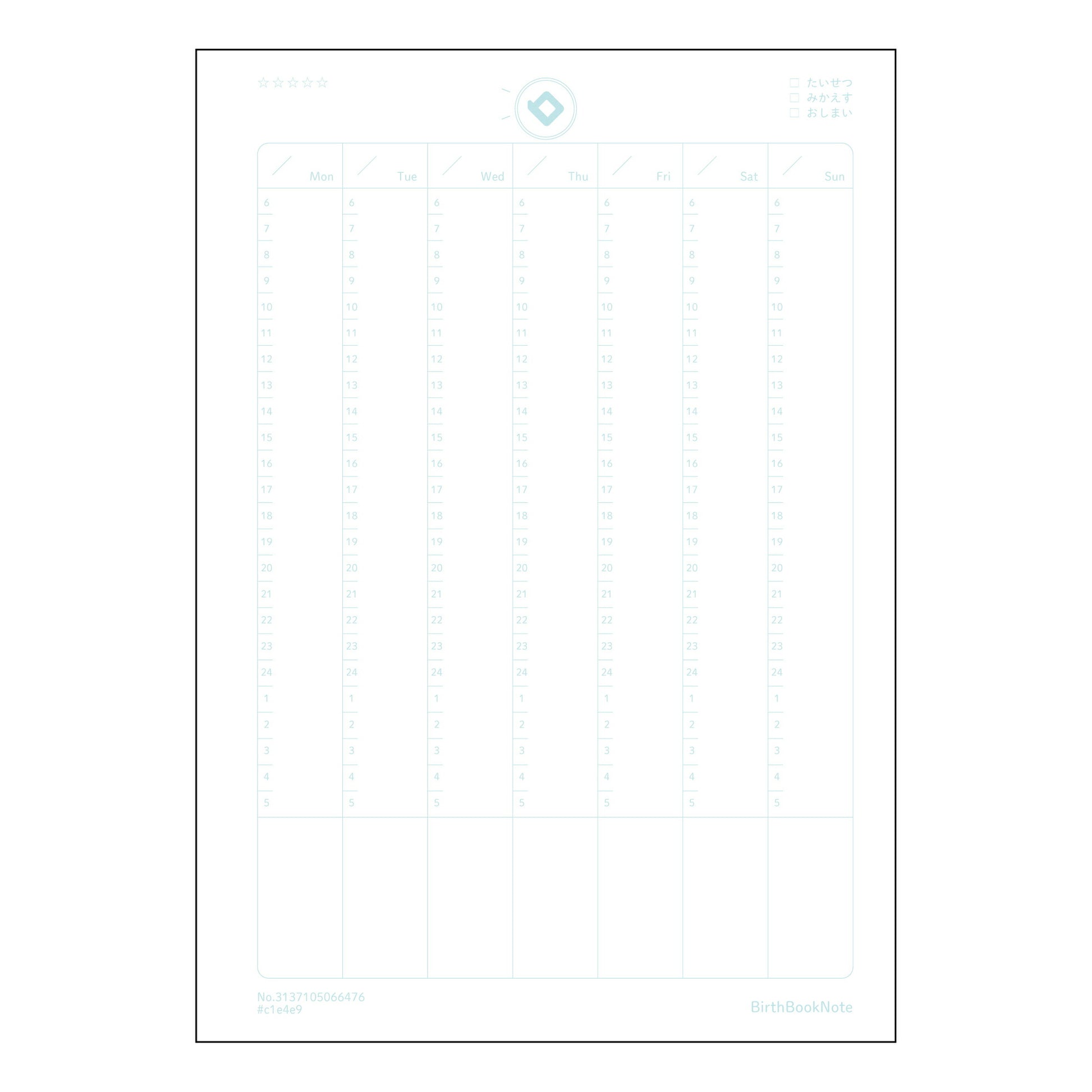 週間フリーバーチカル手帳 週間フリーバーチカル手帳未来手帳　-My Weekly Planner- 